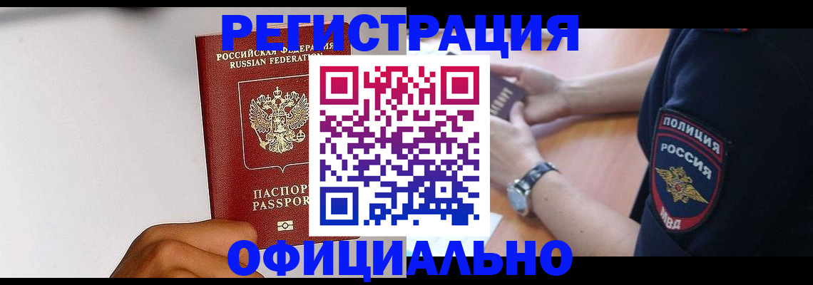 пропишу в квартире в Советском